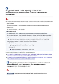 Страница 294