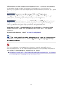 Страница 295