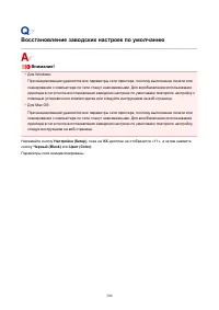 Страница 300