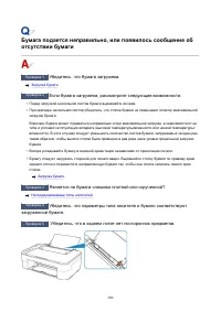 Страница 306