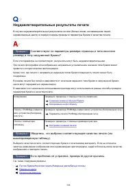 Страница 308