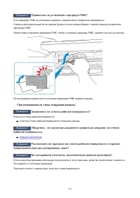Страница 312