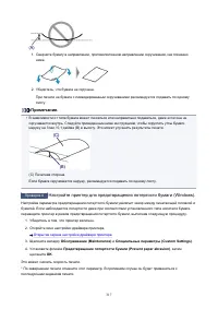 Страница 317