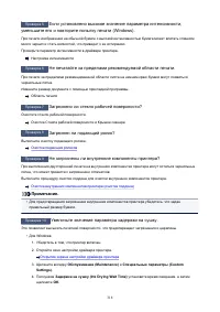 Страница 318