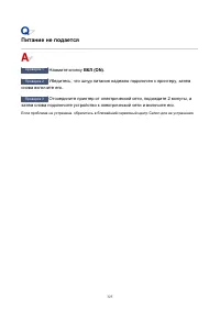 Страница 325