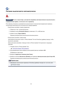 Страница 326