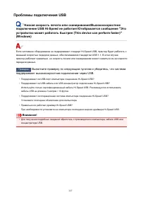 Страница 327