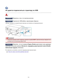 Страница 328