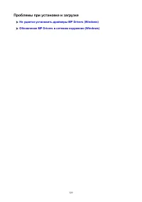 Страница 329