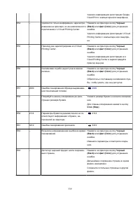 Страница 339