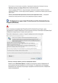 Страница 344