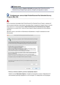 Страница 346