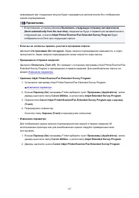 Страница 347