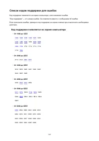 Страница 349