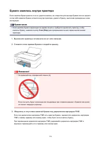Страница 354