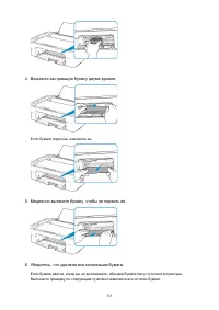 Страница 355