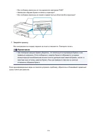 Страница 356