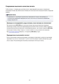 Страница 100