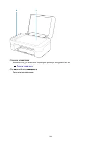Страница 104