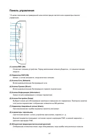 Страница 107