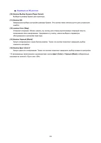 Страница 108