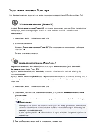 Страница 124