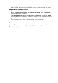 Страница 127