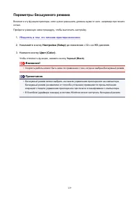 Страница 129