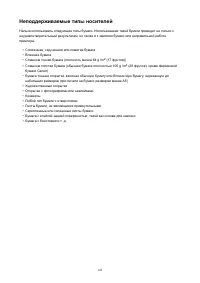 Страница 141