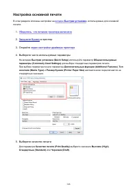 Страница 146