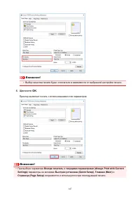 Страница 147