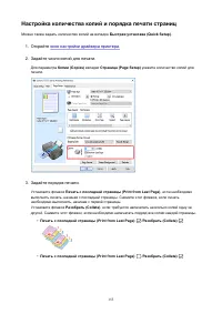 Страница 153