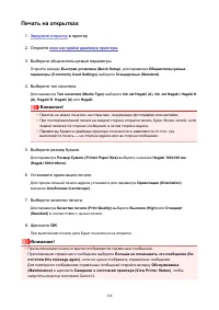 Страница 168