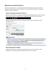 Страница 173