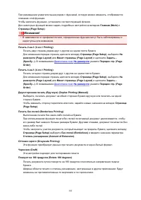 Страница 181