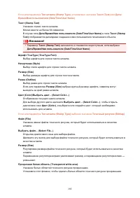 Страница 202