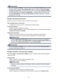 Страница 203