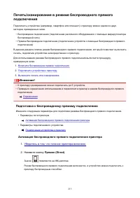 Страница 213