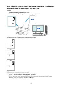 Страница 217