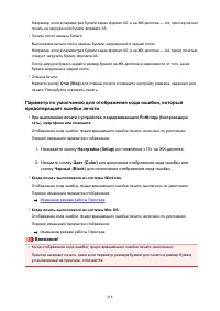 Страница 218