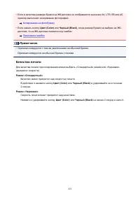 Страница 221