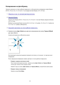 Страница 222