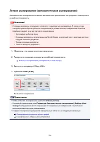 Страница 229