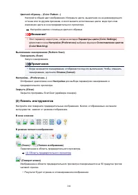 Страница 244