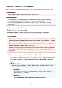 Страница 260