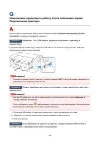 Страница 280