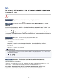 Страница 282