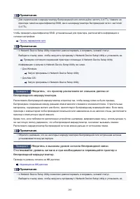 Страница 283