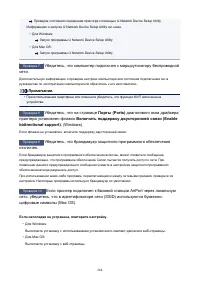 Страница 284