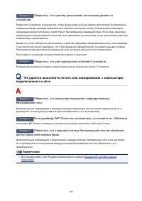 Страница 290